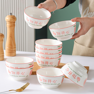 10个装饭碗家用陶瓷4.5英寸吃米饭碗2025年新款瓷碗釉下彩福餐具