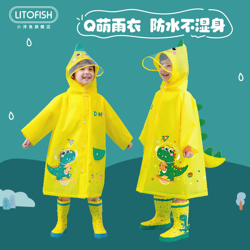 儿童雨衣男童男孩黄色恐龙宝宝幼儿园小孩加长雨披6岁可爱轻便三5
