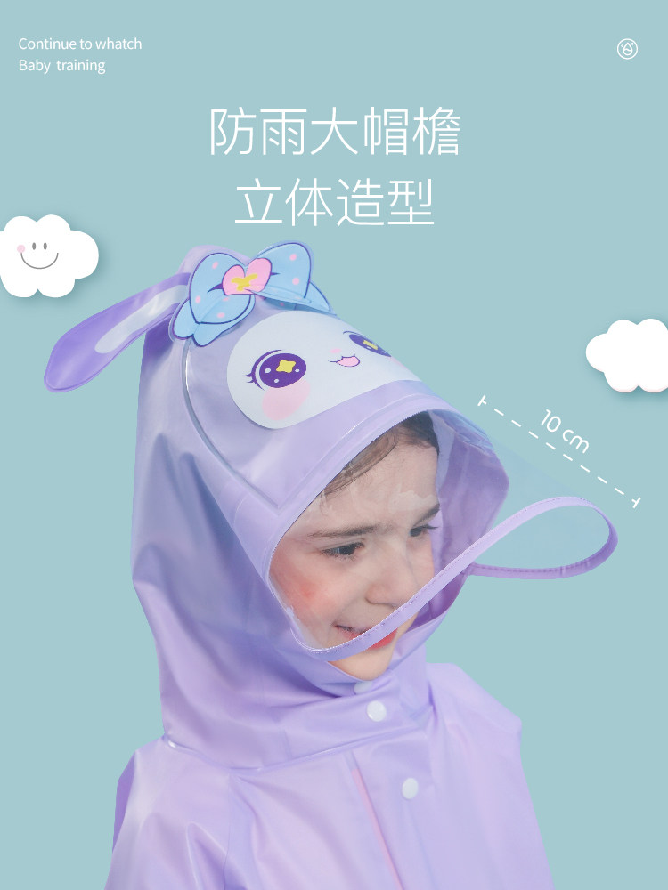 儿童雨衣女童女孩紫色宝宝幼儿园小朋友大号雨鞋套装一岁骑车便携