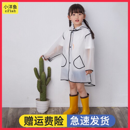 儿童雨衣女童女日本轻薄斗篷雨鞋