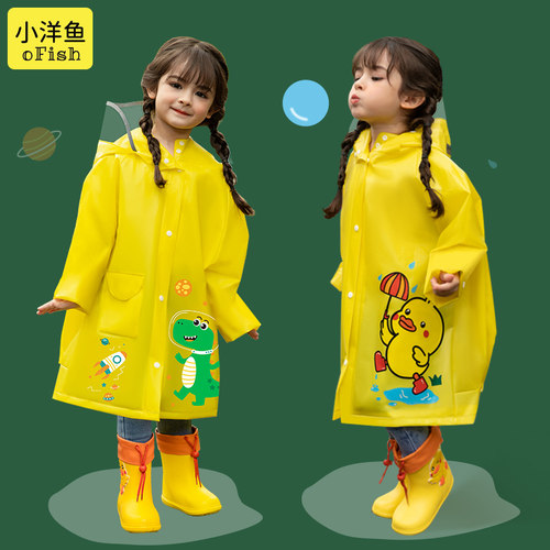 儿童雨衣女孩小恐龙黄色加长
