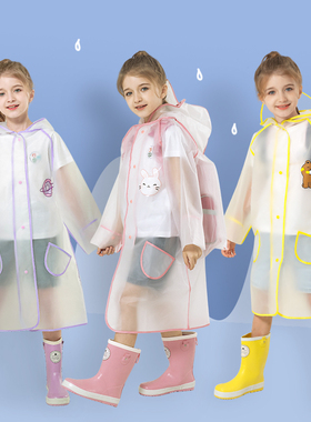 儿童雨衣女童女孩大童青少年书包单人玩水外套2022新款黄色蓝