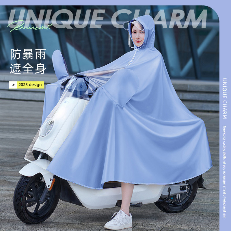 电动车雨衣二轮电瓶车雨披成人长款2023新款透明骑车爱玛专用高级