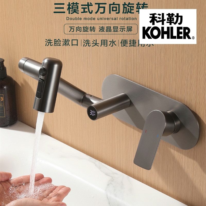 枪灰色全铜万向旋转面盆水龙头