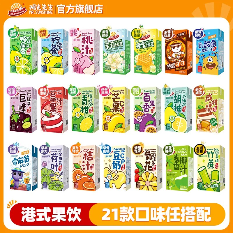 【阳光先生多口味迷你果汁饮料】图片