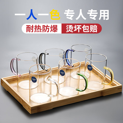 乐美雅高硼硅把杯家用办公耐冷热