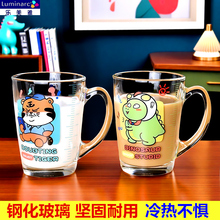 乐美雅钢化玻璃杯刻度牛奶杯早餐杯耐高温家用儿童微波炉加热水杯