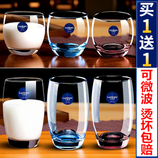 乐美雅耐高温玻璃杯水杯早餐杯牛奶杯家用喝水泡杯杯子茶杯漱口杯