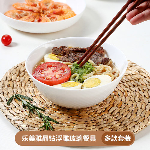 乐美雅白玉玻璃餐具套装汤碗