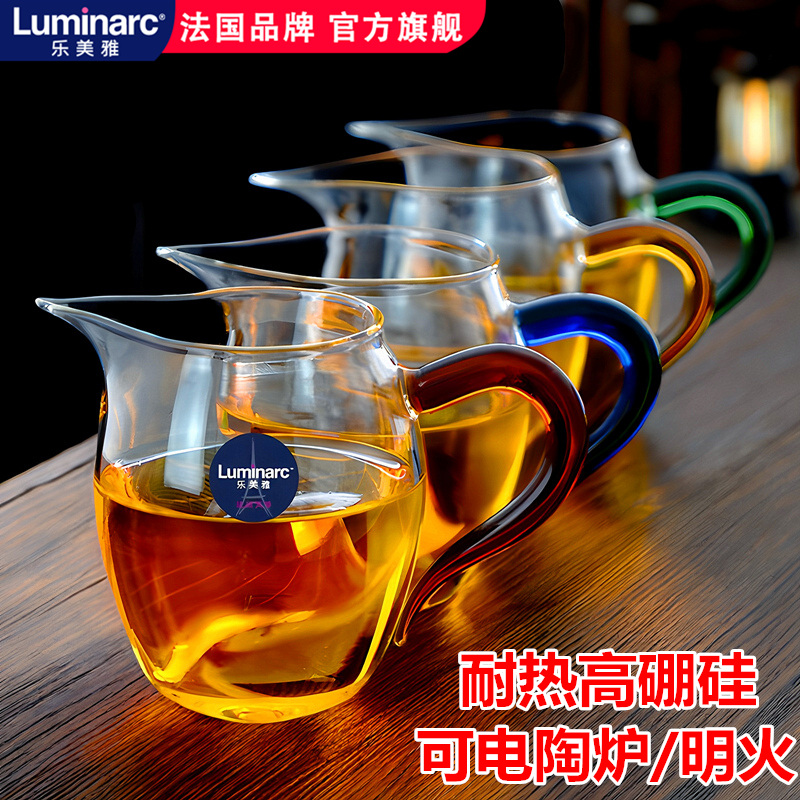 乐美雅高硼硅玻璃公道杯家用茶具