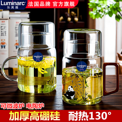 乐美雅高硼硅玻璃杯耐高温水杯