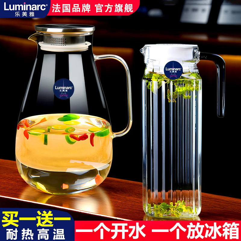 乐美雅高硼硅玻璃水壶冷水壶耐热