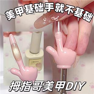 拇指哥手指棒创意美甲棒手模美甲DIY抽象解压玩具可伸缩练习手指