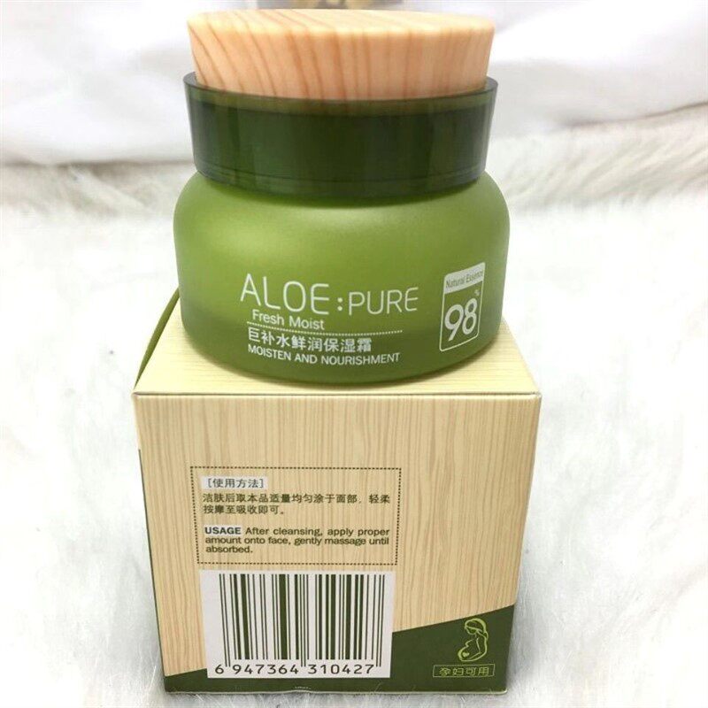 芦荟巨补水鲜润保湿霜55g保湿清爽不油腻补水清透护肤女正品
