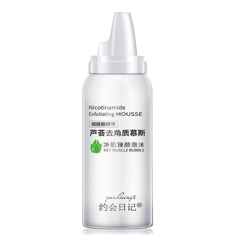 温和去角质慕斯去死皮面部清洁深沉男女毛孔全身黑头,美容护肤/美体/精油,面部磨砂/去角质,淘宝优惠券,粉丝福利购,淘宝优惠卷