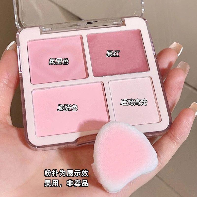 韩系氛围感拿捏~四色腮红高光盘哑光收缩膨胀色提亮面中立体修容