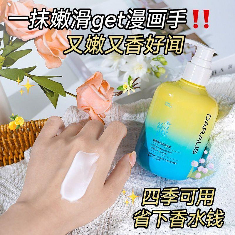 烟酰胺护手霜润肤香氛提亮保湿手部防干裂不油腻粗糙滋润