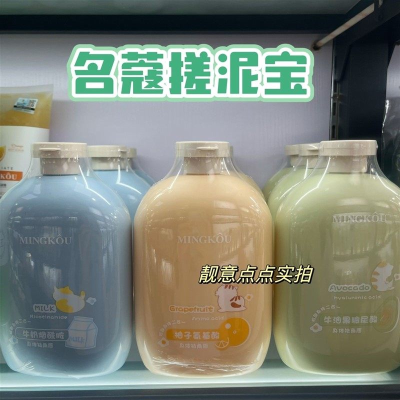 去角质凝露柚子/牛奶/温和450ml牛油果面部磨砂全身搓泥宝,美容护肤/美体/精油,面部磨砂/去角质,淘宝优惠券,粉丝福利购,淘宝优惠卷