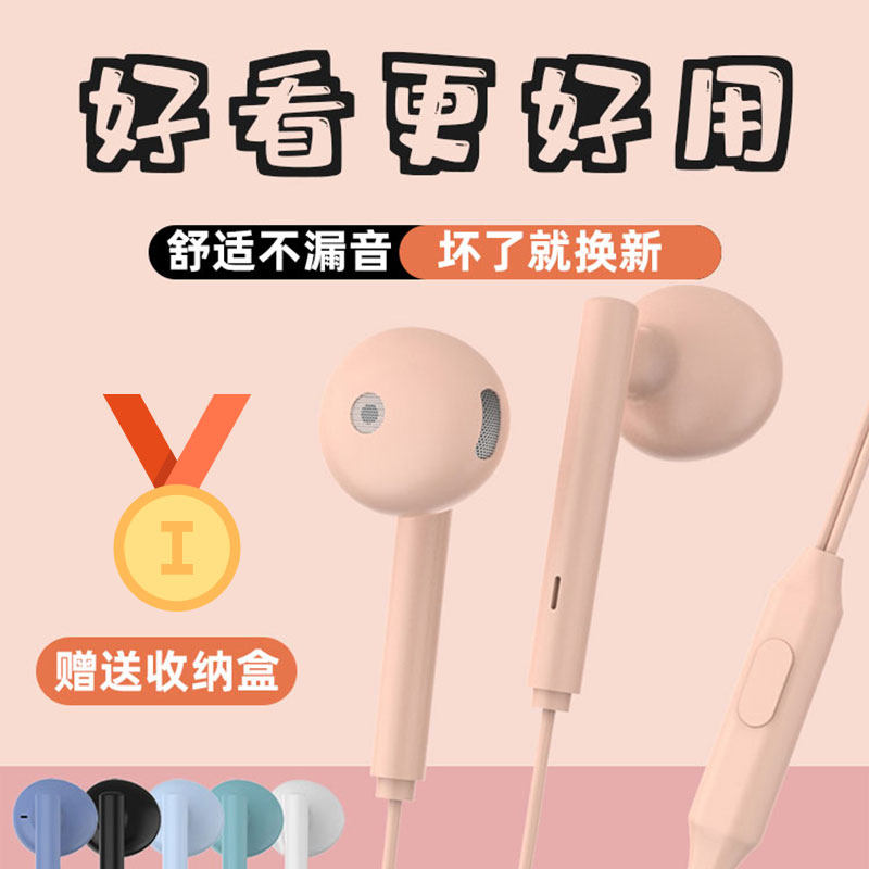vivo笔记本电脑红米typec耳机图片
