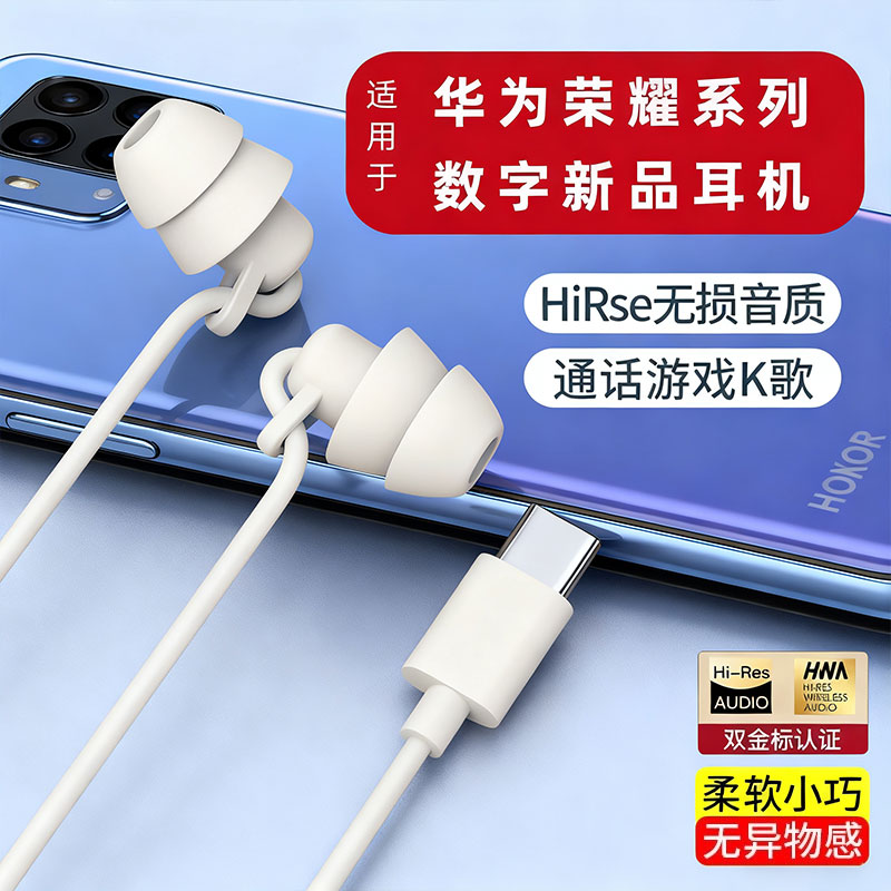 睡眠耳机有线数字芯片