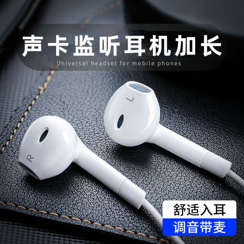 监听耳机入耳式有线直播主播声卡
