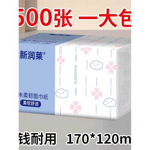 42系列加宽四层卫生纸婴