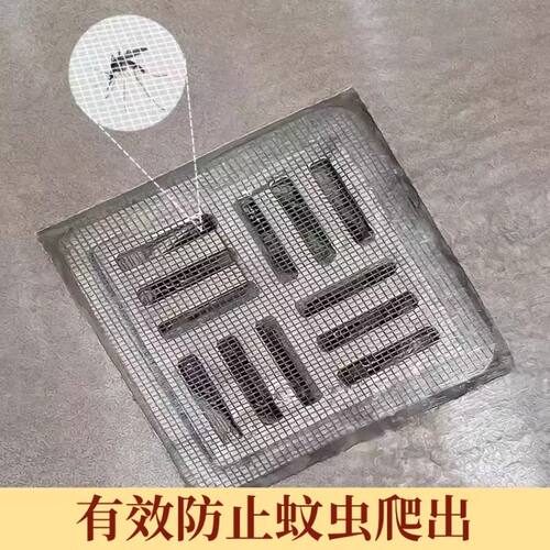 浴室毛发过滤拦发网卫生间下水道过滤器厨房防堵塞防蟑螂虫地漏贴
