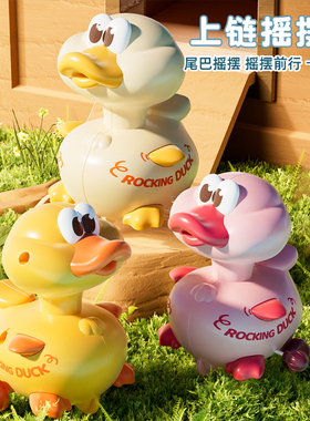 趣味摇摆小鸭子上链发条玩具会动跑的跳跳小鸡宝宝益智婴儿0一1岁
