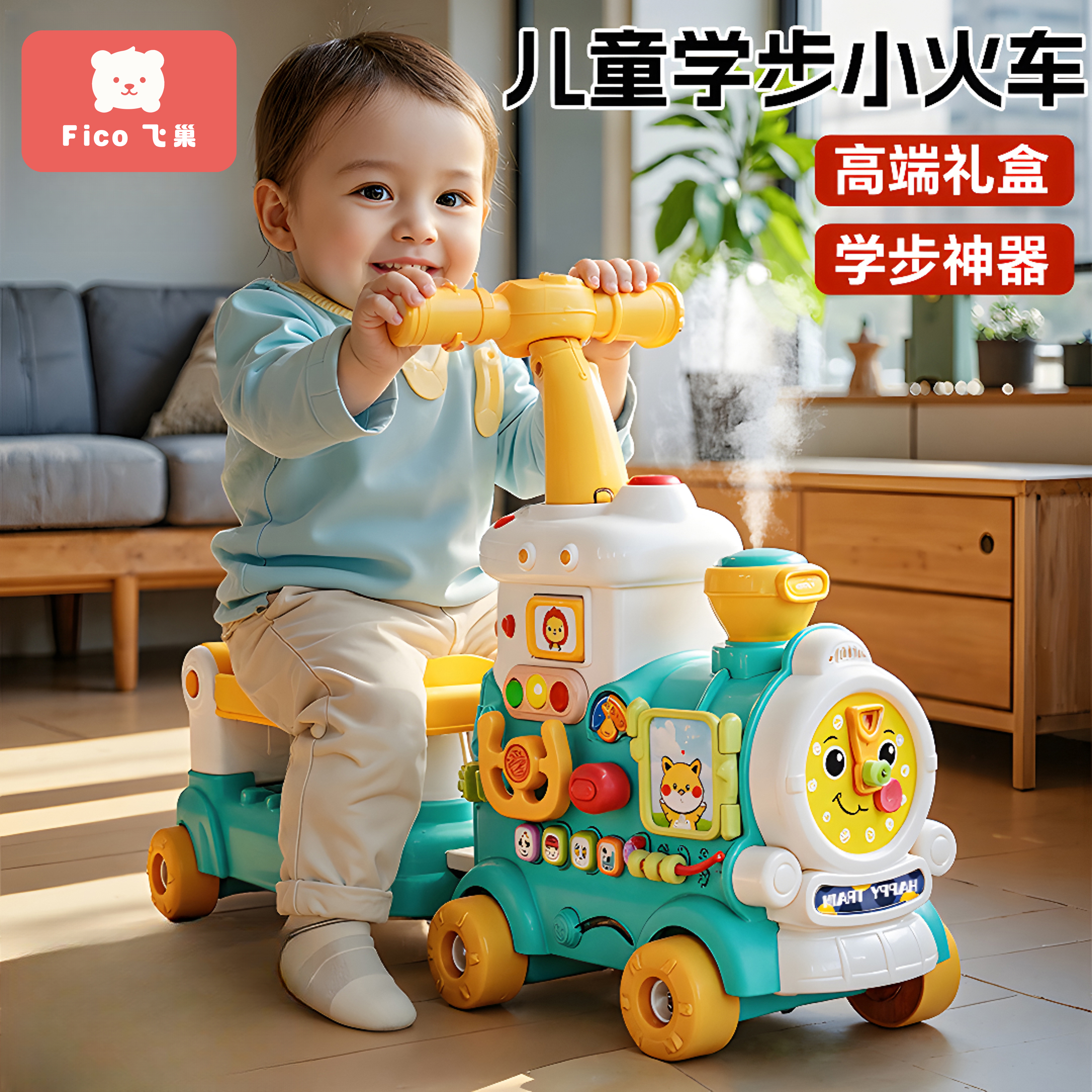 婴儿学步车手推多功能宝宝学走路神器防o型腿1一3岁2助步儿童玩具