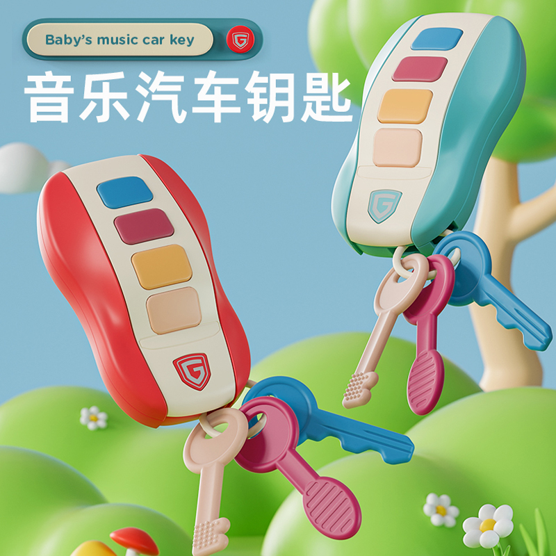 婴幼儿仿真可啃咬遥控器玩具