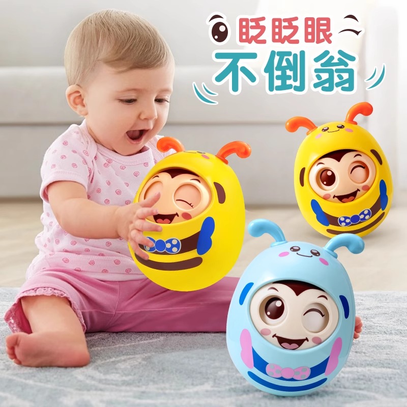 益智早教宝宝不倒翁玩具