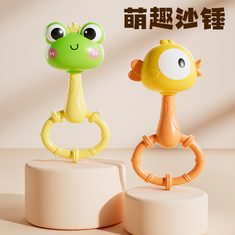 婴儿0到1岁沙锤可啃咬益智新生儿手摇铃3宝宝6个月以上抓握训练六