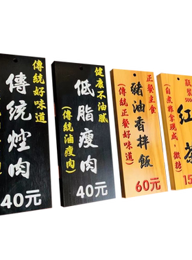 定制吊牌鲁神匠木板日式