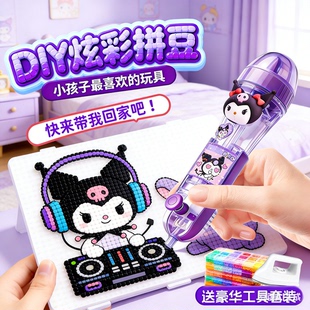 拼豆豆材料包手工diy全套融合豆专用熨斗工具全自动拼豆笔女孩12