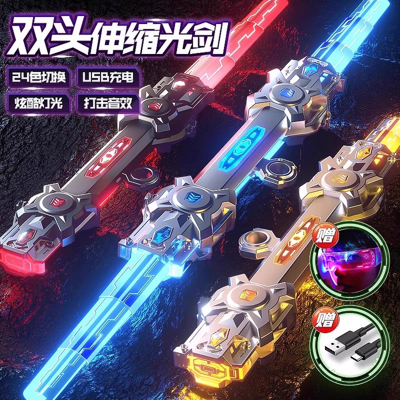 炫酷伸缩激光剑正版儿童玩具刀
