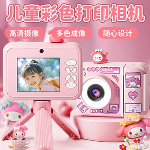 2025新款 兒童玩具6歲以上女童10生日禮物8小學(xué)生女孩子可拍照相機(jī)