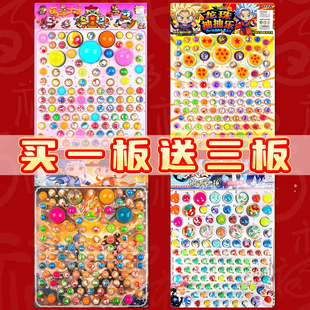 2026新款龙珠抽抽乐盲盒洞洞豪华版抽奖戳戳乐乐生日儿童玩具女孩