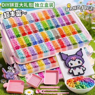 coco拼豆豆手工diy材料包全套女孩新年玩具生日礼物融合豆补充包8