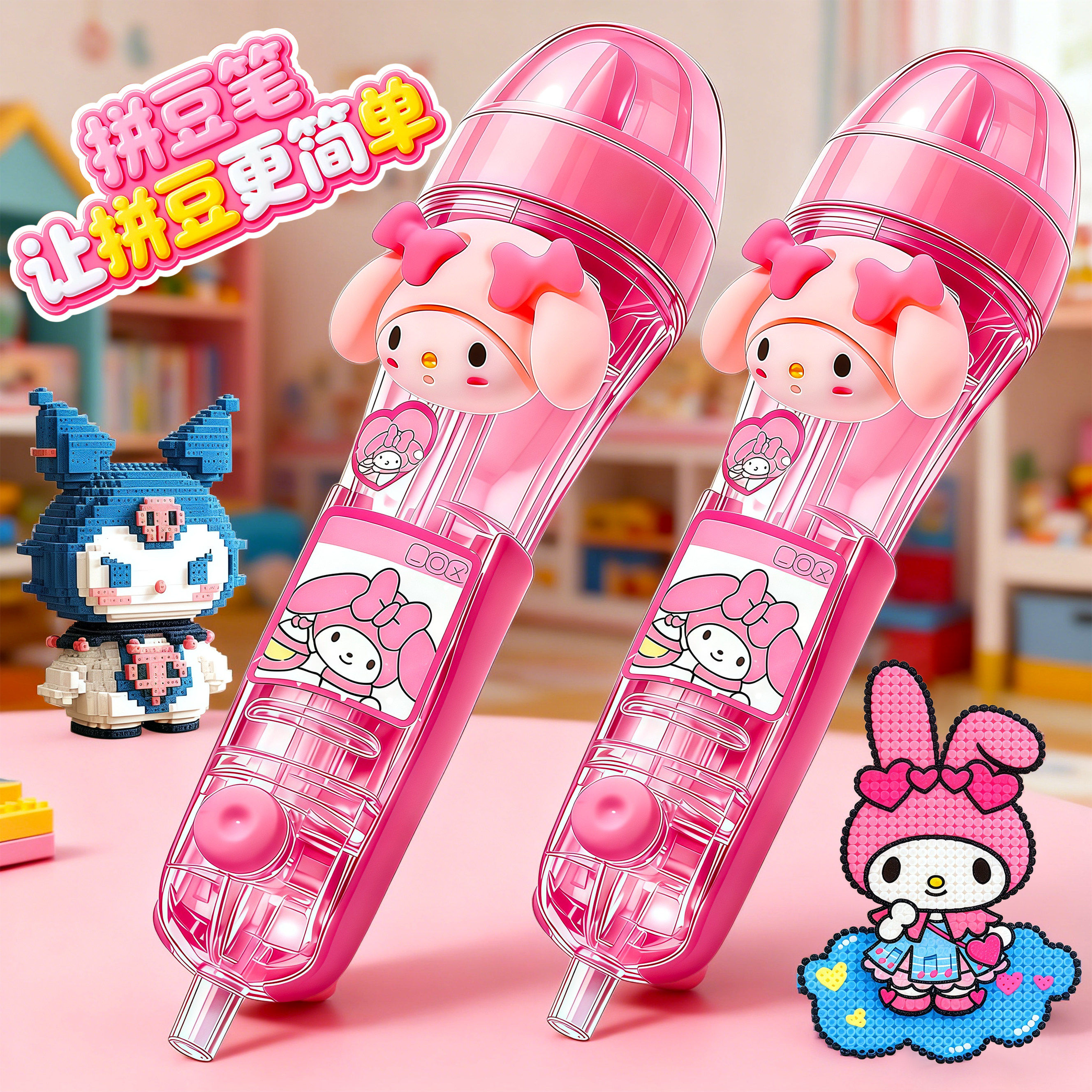 拼豆材料包全套手工diy拼豆豆工具粉自动拼豆笔女孩玩具新年礼物6,玩具/童车/益智/积木/模型,拼图/拼板,淘宝优惠券,粉丝福利购,淘宝优惠卷