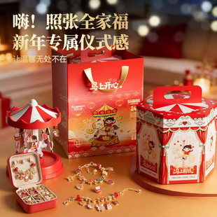 2026新年礼物儿童戳戳乐盲盒马年礼盒伴手礼送女生生日礼物高级感