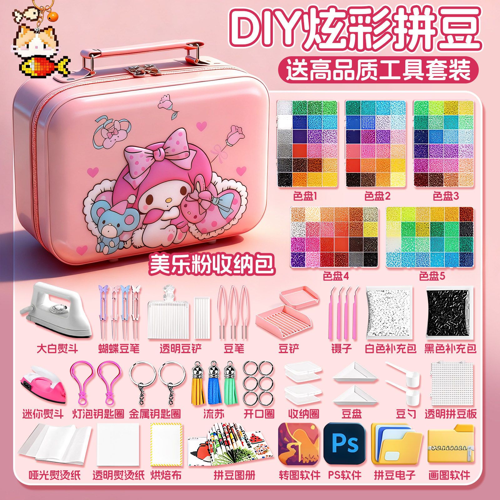 拼豆豆手工diy材料包套装全套工具女孩10岁以上2025超火益智玩具,玩具/童车/益智/积木/模型,过家家玩具,淘宝优惠券,粉丝福利购,淘宝优惠卷