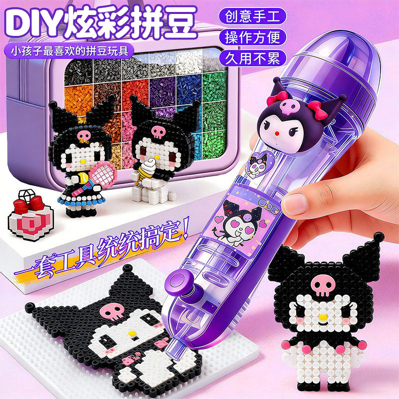 立体融合瓶装拼豆豆手工diy材料包mard家全套COCO补充包套装工具6,玩具/童车/益智/积木/模型,其他手工制作,淘宝优惠券,粉丝福利购,淘宝优惠卷