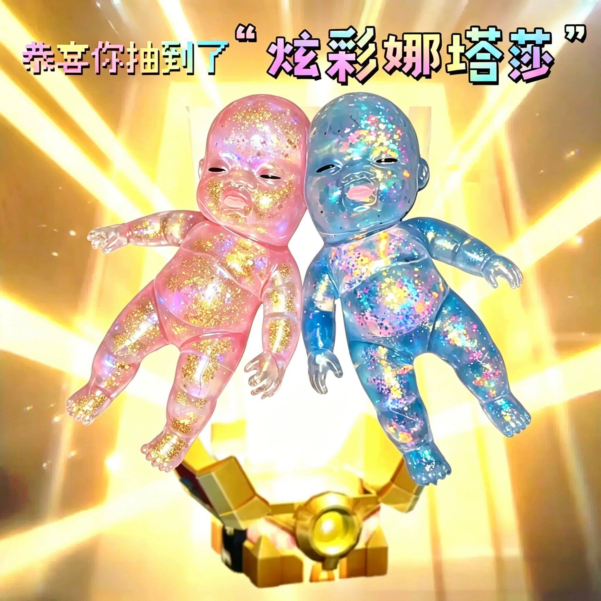 现货网红爆款新娜塔莎炫彩娃解压玩具麦芽糖填充解压tpr手感小人