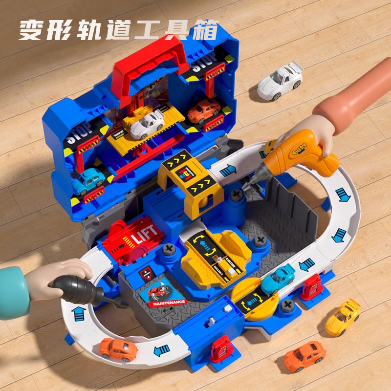 [2025年新款]汽车闯关大冒险玩具