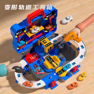 [2025年新款]汽车闯关大冒险玩具