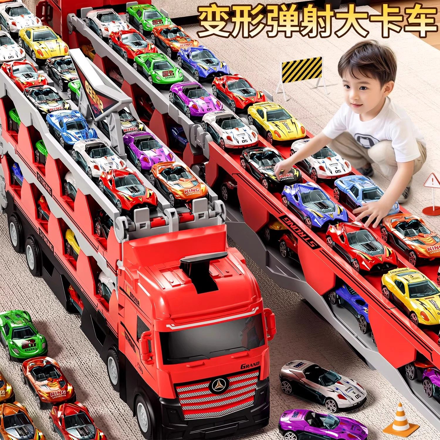 2025儿童玩具车男孩3到6岁合金变形大卡车弹射轨道车益智生日礼物,玩具/童车/益智/积木/模型,普通塑料积木,淘宝优惠券,粉丝福利购,淘宝优惠卷