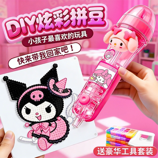 创意拼豆豆高端手工diy材料包全套拉比家融合拼豆补充包玩具套装6