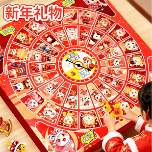 马年主题公仔2026新年儿童抽奖盲盒电动转盘洞洞乐小学生玩具礼物