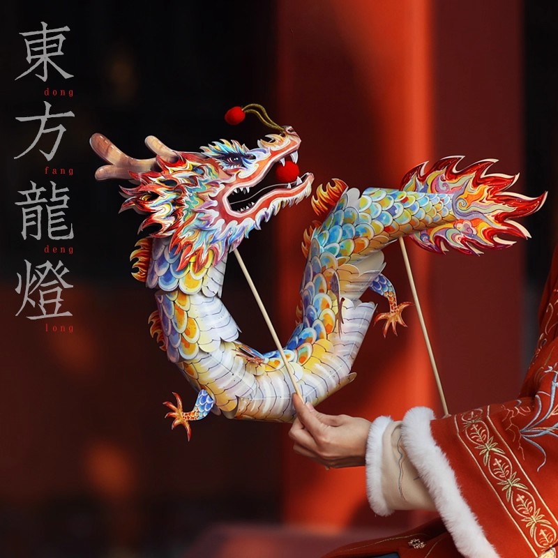 中秋节手持灯笼手工发光舞龙灯