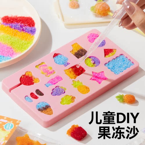 儿童手工DIY果冻沙食玩